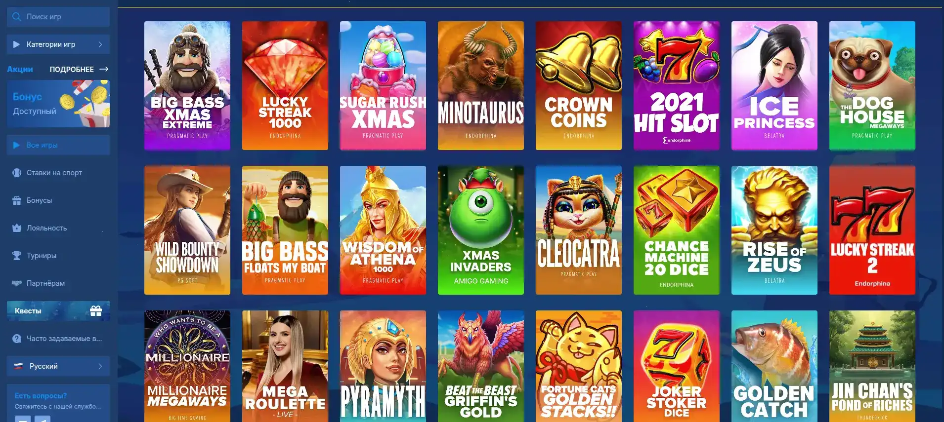 Турнир с живыми дилерами в Bollywood казино